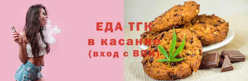 Canna-Cookies марихуана  Елабуга 