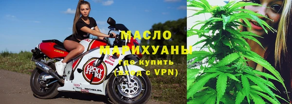 марки lsd Богородицк