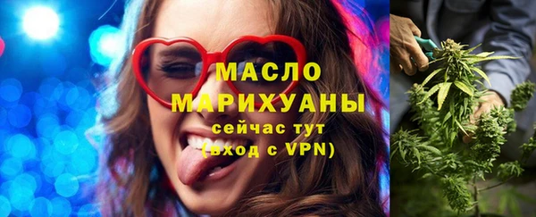 марки lsd Богородицк