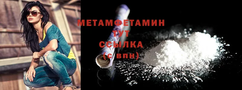 omg как войти  Елабуга  Метамфетамин Methamphetamine 